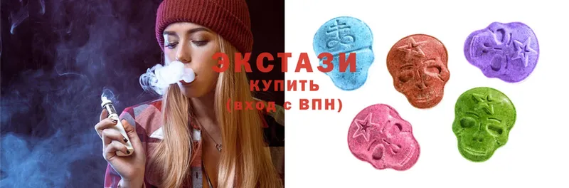 Ecstasy 280мг  Красновишерск 