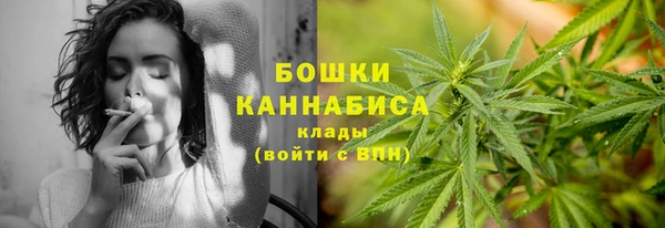 кристаллы Бугульма