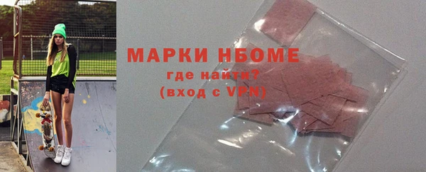 скорость mdpv Бронницы